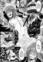 Takemi Byoutou / 武見病棟 [Wakamesan] [Persona 5] Thumbnail Page 20