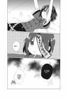 Corpse Offering / 副葬死体 [Tare] [Touhou Project] Thumbnail Page 17