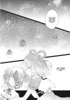 Corpse Offering / 副葬死体 [Tare] [Touhou Project] Thumbnail Page 19