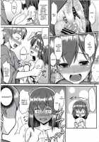 Ikuemonoai / いくえものあい -幾重もの愛- [Saemon] [Touhou Project] Thumbnail Page 17