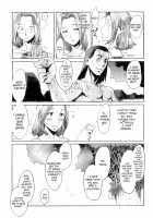 Immoral Ch 01-05 / インモラル 第1-5話 [Kuroiwa Menou] [Original] Thumbnail Page 17