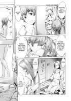 Immoral Ch 01-05 / インモラル 第1-5話 [Kuroiwa Menou] [Original] Thumbnail Page 62