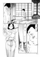 Immoral Ch 01-05 / インモラル 第1-5話 [Kuroiwa Menou] [Original] Thumbnail Page 87