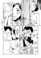 Immoral Ch 01-05 / インモラル 第1-5話 [Kuroiwa Menou] [Original] Thumbnail Page 90