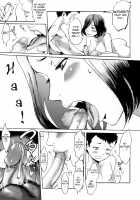 Immoral Ch 01-05 / インモラル 第1-5話 [Kuroiwa Menou] [Original] Thumbnail Page 92