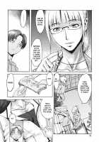 Eclipse Ch. 1-4 / イクリプス 第1-4話 [Kuroiwa Menou] [Original] Thumbnail Page 29