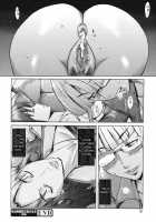 Eclipse Ch. 1-4 / イクリプス 第1-4話 [Kuroiwa Menou] [Original] Thumbnail Page 49