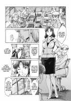Eclipse Ch. 1-4 / イクリプス 第1-4話 [Kuroiwa Menou] [Original] Thumbnail Page 74