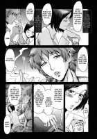 Eclipse Ch. 1-4 / イクリプス 第1-4話 [Kuroiwa Menou] [Original] Thumbnail Page 07