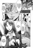 Eclipse Ch. 1-4 / イクリプス 第1-4話 [Kuroiwa Menou] [Original] Thumbnail Page 97