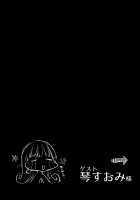 Alena-san Juu■-sai! | Alena’s In Her Thirties! / アリーナさんじゅう■さい! [7zu7] [Dragon Quest Iv] Thumbnail Page 20