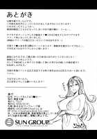 Alena-san Juu■-sai! | Alena’s In Her Thirties! / アリーナさんじゅう■さい! [7zu7] [Dragon Quest Iv] Thumbnail Page 21