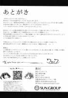 Dere makuri. / デレまくり。 [7zu7] [The Idolmaster] Thumbnail Page 21