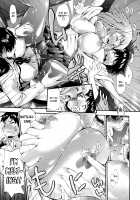 Real or Dildo? [Nakata Modem] [Original] Thumbnail Page 25