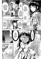 Real or Dildo? [Nakata Modem] [Original] Thumbnail Page 04