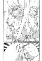 Kinshin Love / 近親LOVE [Morris] [Original] Thumbnail Page 100