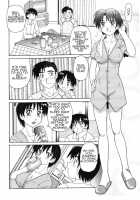 Kinshin Love / 近親LOVE [Morris] [Original] Thumbnail Page 153