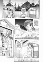 Kinshin Love / 近親LOVE [Morris] [Original] Thumbnail Page 23