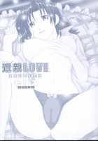 Kinshin Love / 近親LOVE [Morris] [Original] Thumbnail Page 02