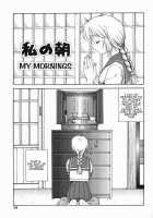Kinshin Love / 近親LOVE [Morris] [Original] Thumbnail Page 40