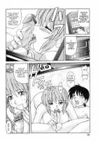 Kinshin Love / 近親LOVE [Morris] [Original] Thumbnail Page 57