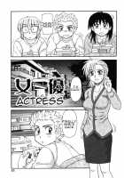 Kinshin Love / 近親LOVE [Morris] [Original] Thumbnail Page 86