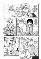 Kinshin Love / 近親LOVE [Morris] [Original] Thumbnail Page 88