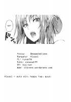 Unexpected Love / 不意に愛 [Hisasi] [Original] Thumbnail Page 26