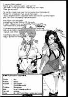 Warawa no Yome Ni / わらわの嫁 弐 [Cevoy] [Fire Emblem] Thumbnail Page 22