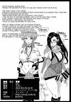 Warawa no Yome / 妾の嫁 [Cevoy] [Fire Emblem] Thumbnail Page 21