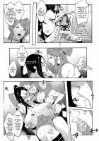 Warawa no Yome / 妾の嫁 [Cevoy] [Fire Emblem] Thumbnail Page 03