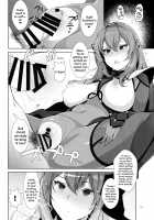 Chaldean Premature Ejaculation Rehabilitation Regimen / カルデア式早漏改善トレーニング [Inari] [Fate] Thumbnail Page 13