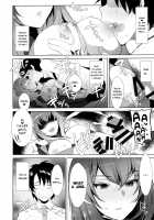 Chaldean Premature Ejaculation Rehabilitation Regimen / カルデア式早漏改善トレーニング [Inari] [Fate] Thumbnail Page 14