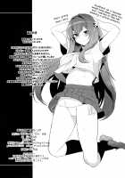 Chaldean Premature Ejaculation Rehabilitation Regimen / カルデア式早漏改善トレーニング [Inari] [Fate] Thumbnail Page 20