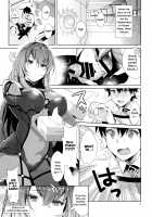 Chaldean Premature Ejaculation Rehabilitation Regimen / カルデア式早漏改善トレーニング [Inari] [Fate] Thumbnail Page 03