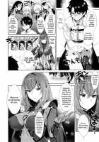 Chaldean Premature Ejaculation Rehabilitation Regimen / カルデア式早漏改善トレーニング [Inari] [Fate] Thumbnail Page 04