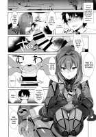 Chaldean Premature Ejaculation Rehabilitation Regimen / カルデア式早漏改善トレーニング [Inari] [Fate] Thumbnail Page 08