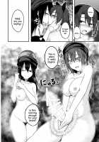 Jigoku no Megami no Aiganbaku / 地獄の女神の愛玩獏 [Kuroha Rapid] [Touhou Project] Thumbnail Page 19