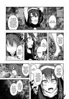 Jigoku no Megami no Aiganbaku / 地獄の女神の愛玩獏 [Kuroha Rapid] [Touhou Project] Thumbnail Page 08