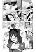 Plain Girl Catalogue.B / 地味子カタログ.B [Saigado] [Original] Thumbnail Page 08