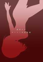 Tsuiraku Shoujo / 墜落少女 [Fukami Otoha] [Original] Thumbnail Page 19