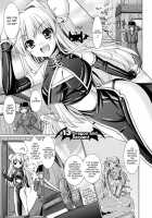 Brandish 3 [Alto Seneka] [Original] Thumbnail Page 10