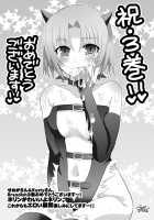 Brandish 3 [Alto Seneka] [Original] Thumbnail Page 172