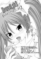 Brandish 3 [Alto Seneka] [Original] Thumbnail Page 173