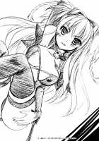 Brandish 3 [Alto Seneka] [Original] Thumbnail Page 177