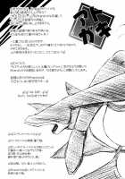 Brandish 3 [Alto Seneka] [Original] Thumbnail Page 178