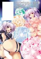 Brandish 3 [Alto Seneka] [Original] Thumbnail Page 180