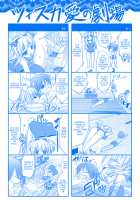 Brandish 3 [Alto Seneka] [Original] Thumbnail Page 182
