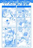 Brandish 3 [Alto Seneka] [Original] Thumbnail Page 183