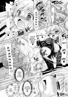 Brandish 3 [Alto Seneka] [Original] Thumbnail Page 29